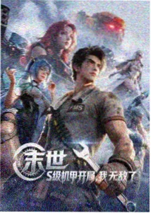 深夜便利店作品封面