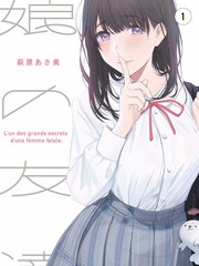 旧城录音带作品封面